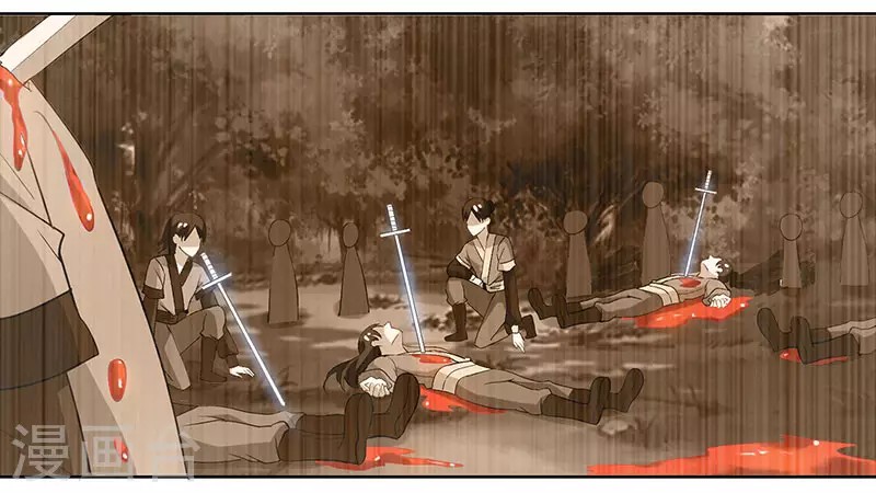 Dushi Xiaoyao chapter 94 halaman 22