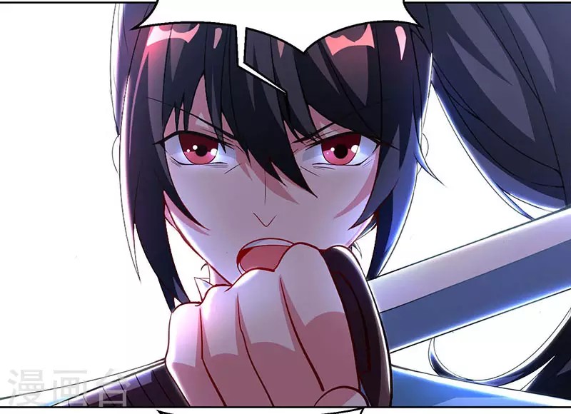 Dushi Xiaoyao chapter 95 halaman 3