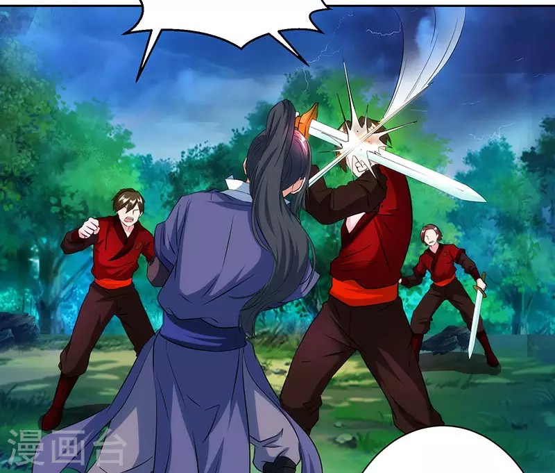 Dushi Xiaoyao chapter 95 halaman 27