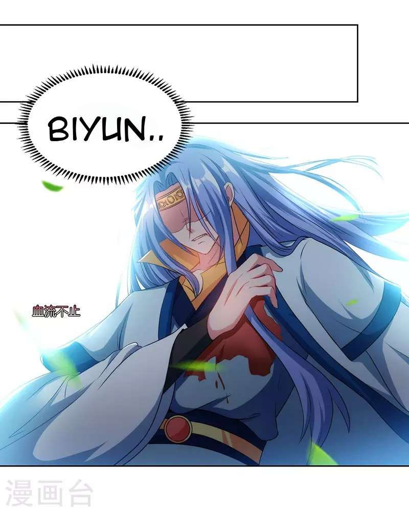 Dushi Xiaoyao chapter 97 halaman 9