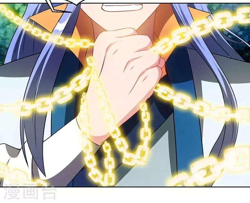Dushi Xiaoyao chapter 97 halaman 17
