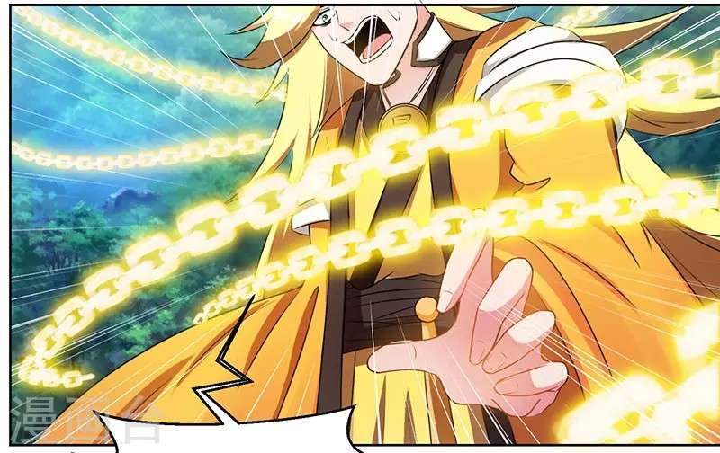 Dushi Xiaoyao chapter 97 halaman 19