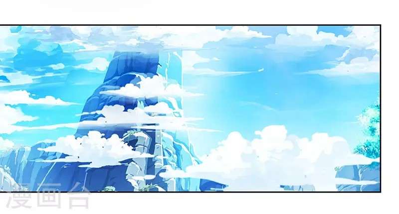 Dushi Xiaoyao chapter 97 halaman 24