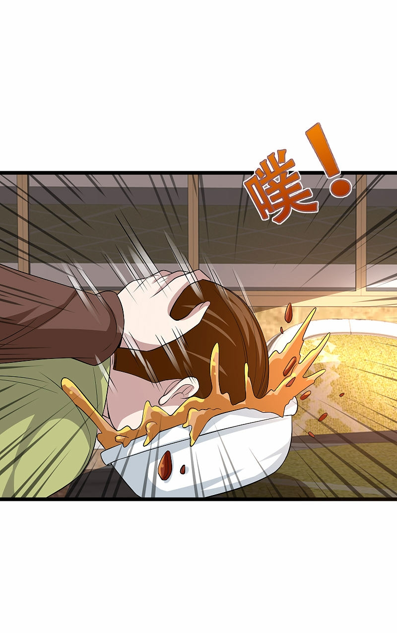 Dushi Xiewang chapter 105 halaman 12