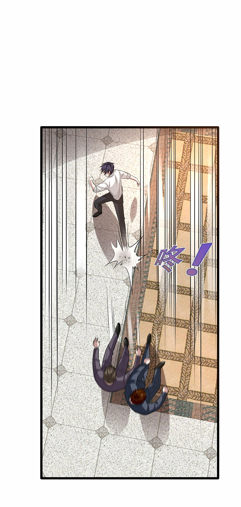 Dushi Xiewang chapter 105 halaman 17