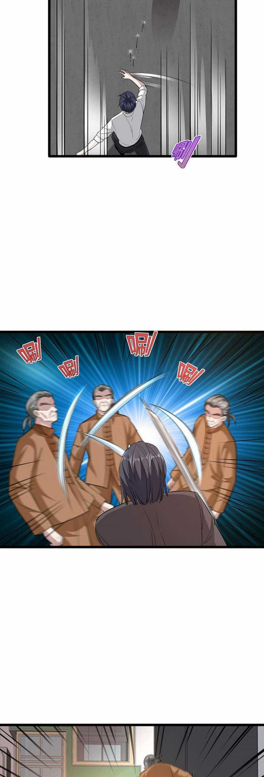 Dushi Xiewang chapter 110 halaman 5