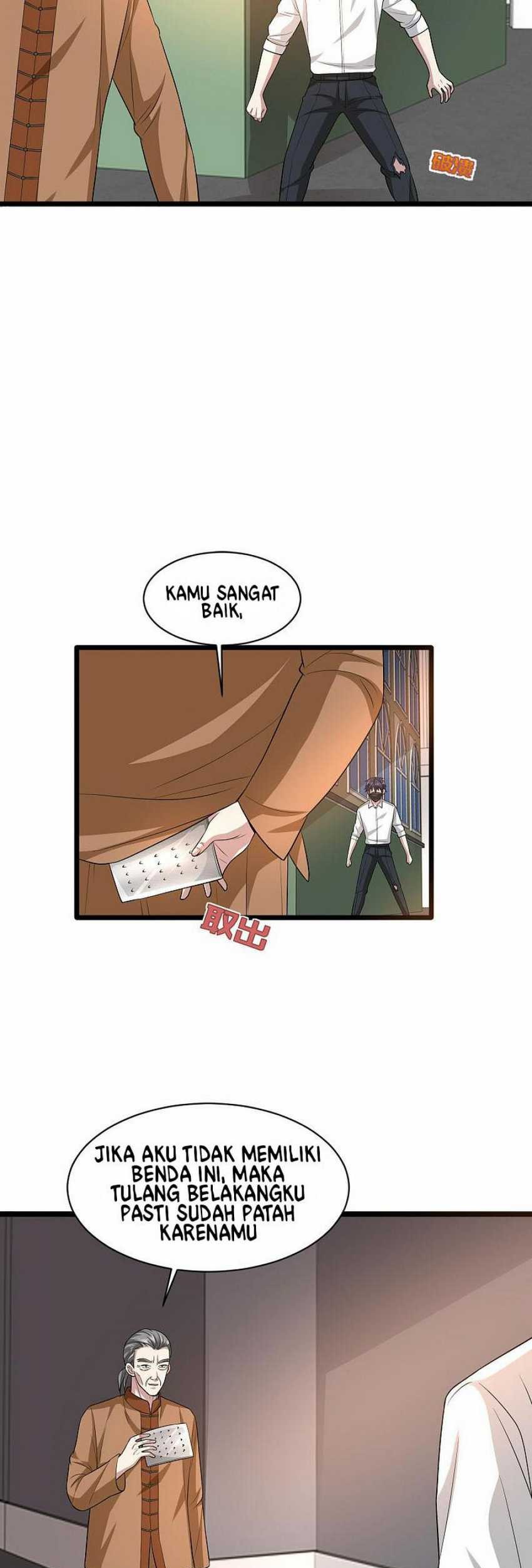 Dushi Xiewang chapter 110 halaman 12