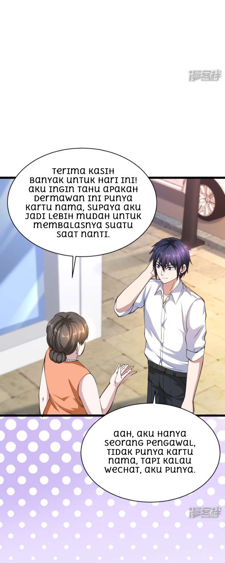 Dushi Xiewang Bab 12 halaman 9