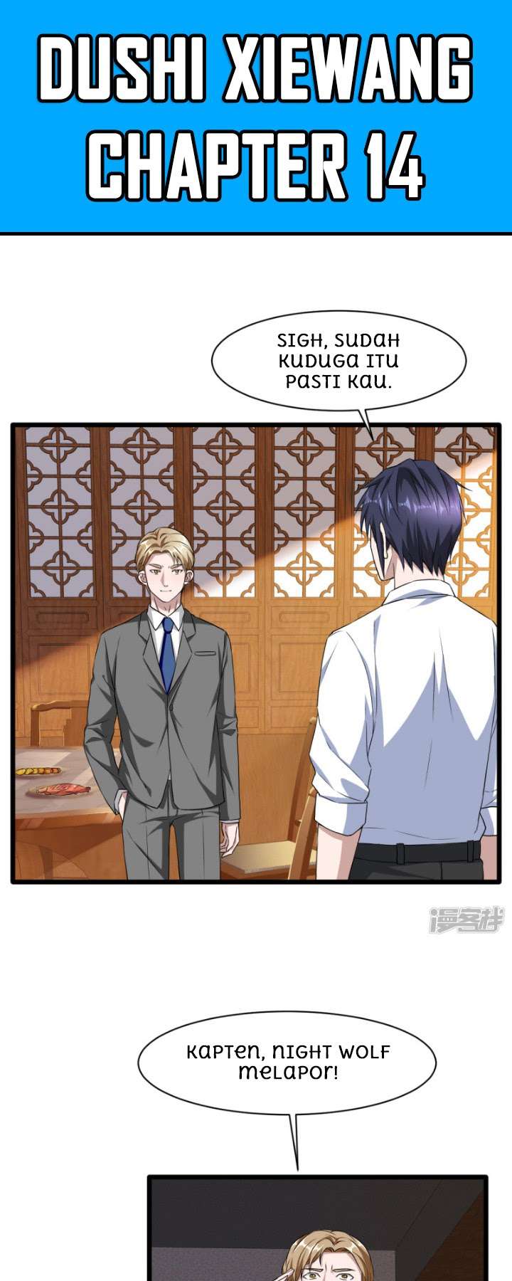 Dushi Xiewang chapter 14 halaman 2