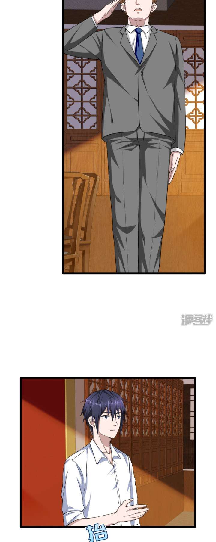 Dushi Xiewang chapter 14 halaman 3
