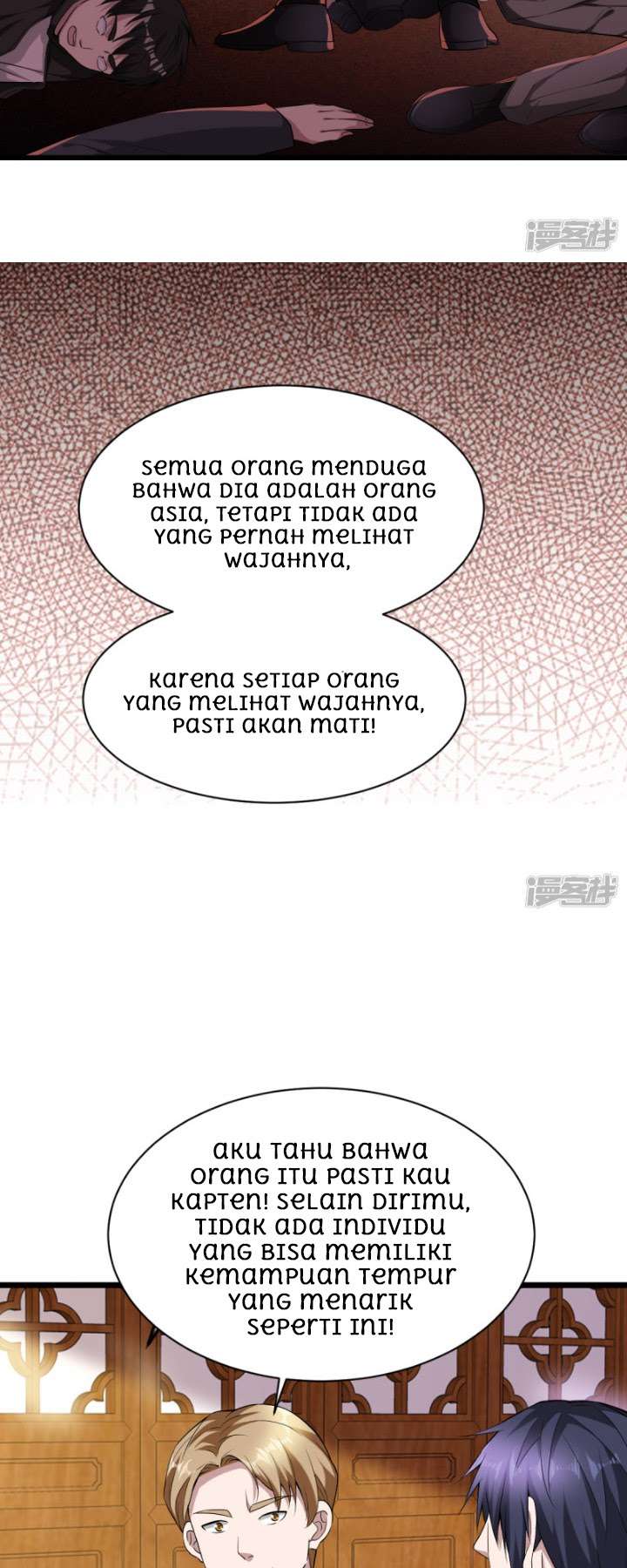 Dushi Xiewang chapter 14 halaman 11