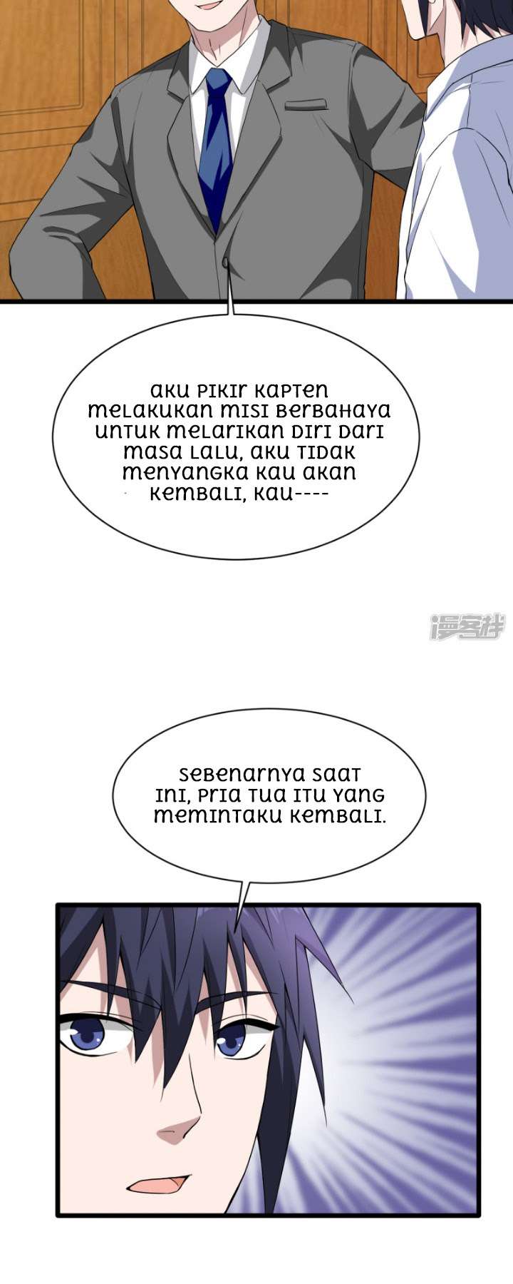 Dushi Xiewang chapter 14 halaman 12