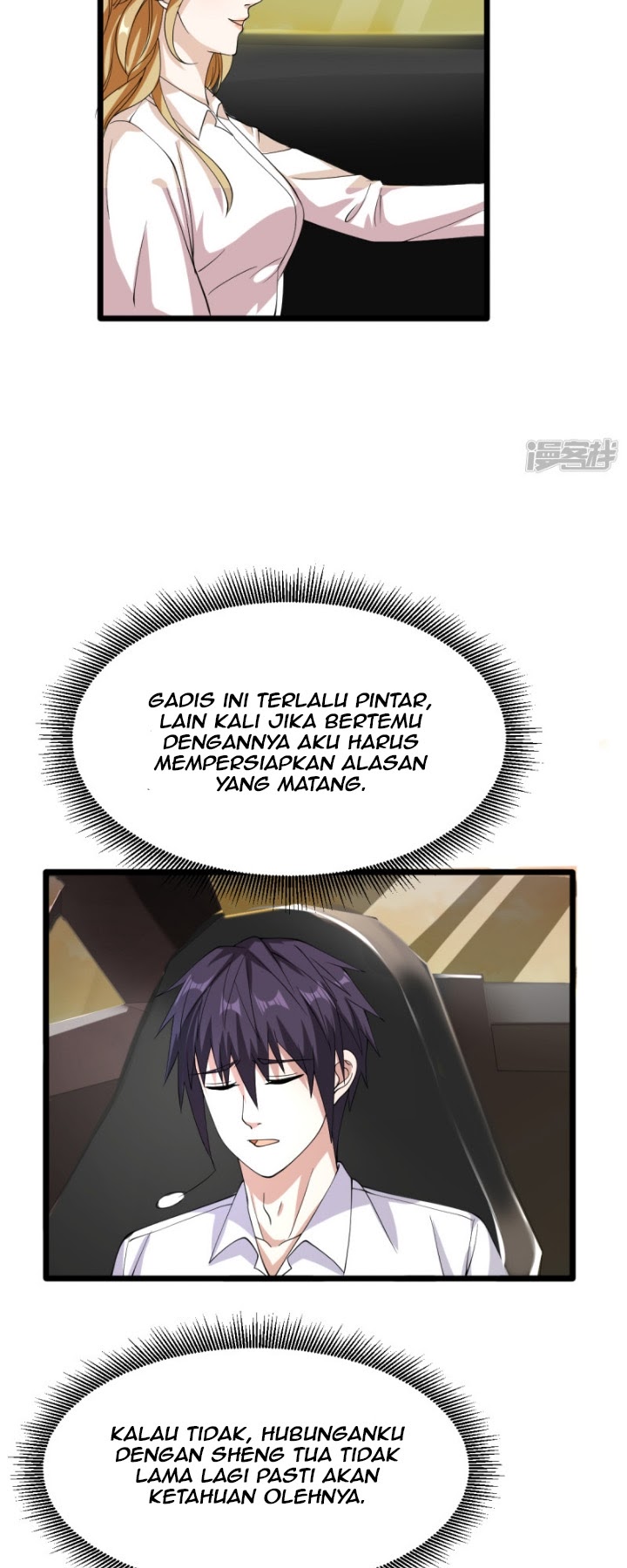 Dushi Xiewang Bab 16 halaman 9