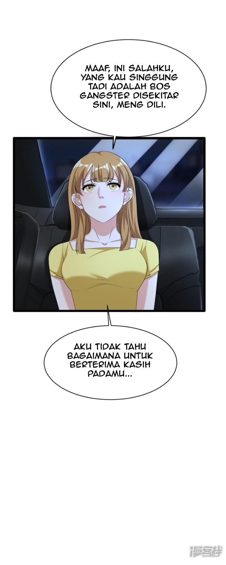 Dushi Xiewang Bab 17 halaman 18