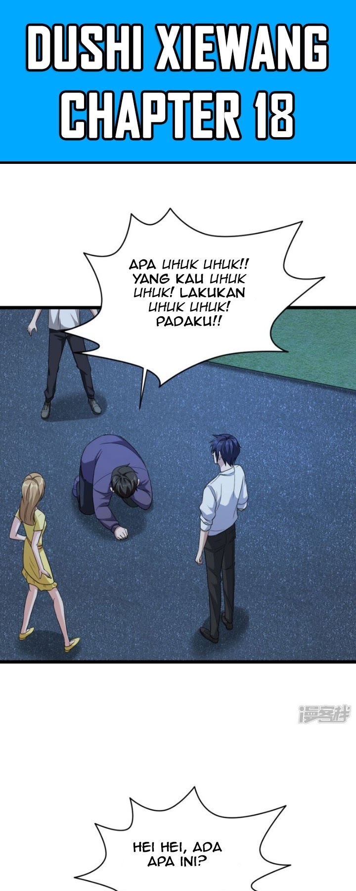 Dushi Xiewang Bab 18 halaman 2
