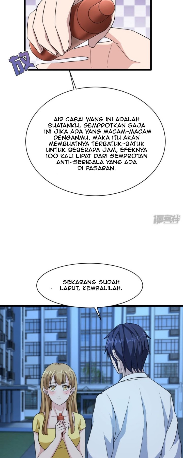 Dushi Xiewang Bab 18 halaman 5