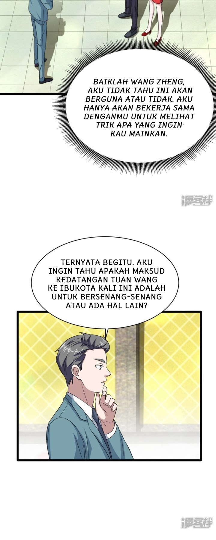 Dushi Xiewang Bab 19 halaman 16
