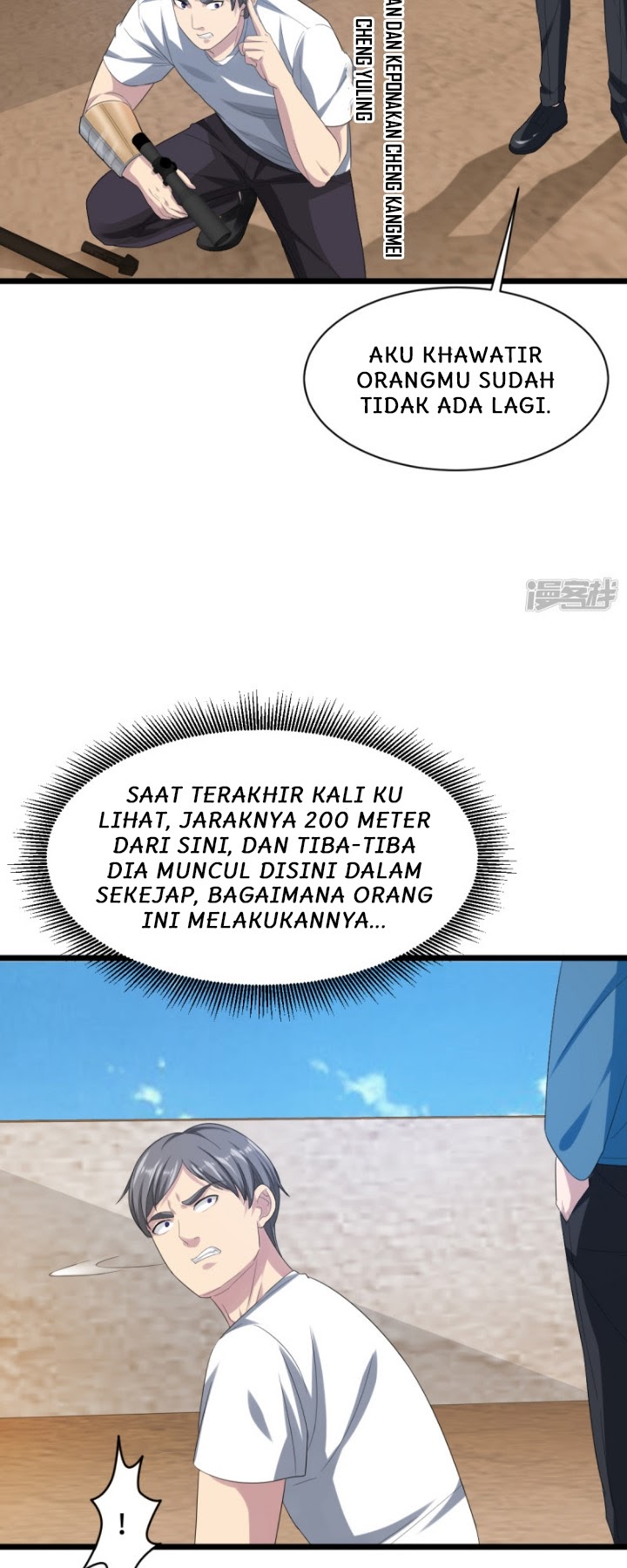 Dushi Xiewang Bab 21 halaman 10