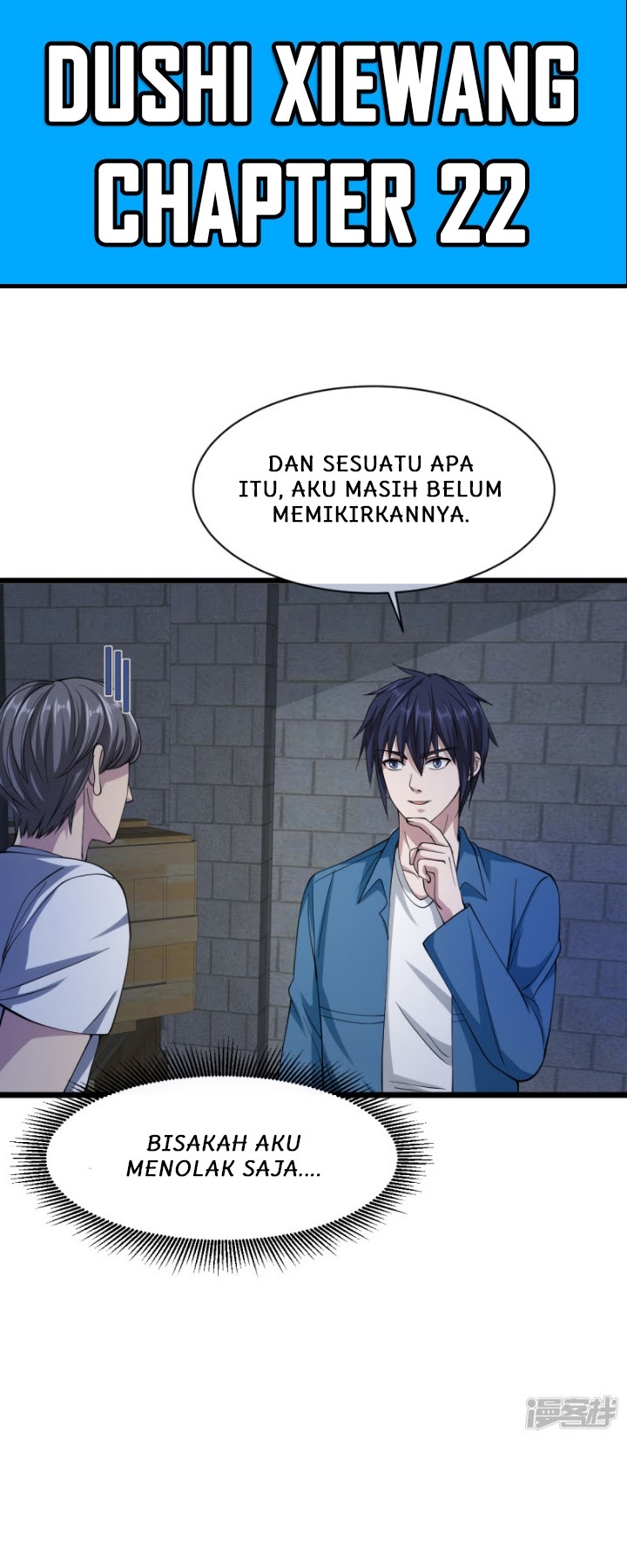 Dushi Xiewang Bab 22 halaman 2