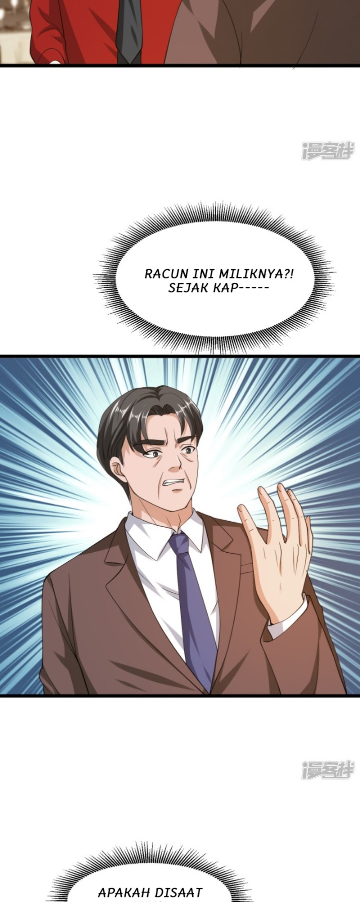 Dushi Xiewang chapter 23 halaman 11