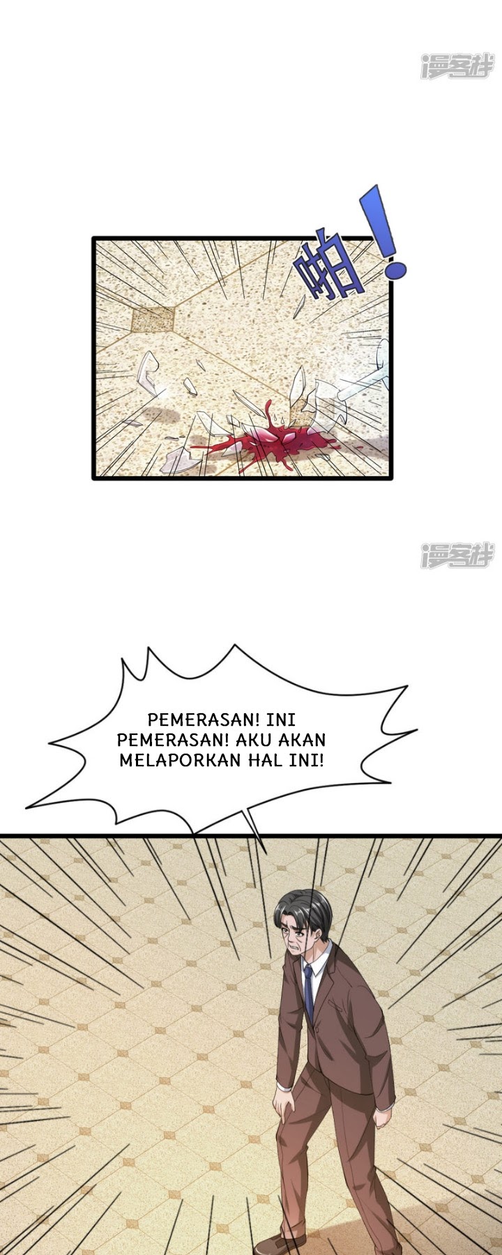Dushi Xiewang chapter 23 halaman 18