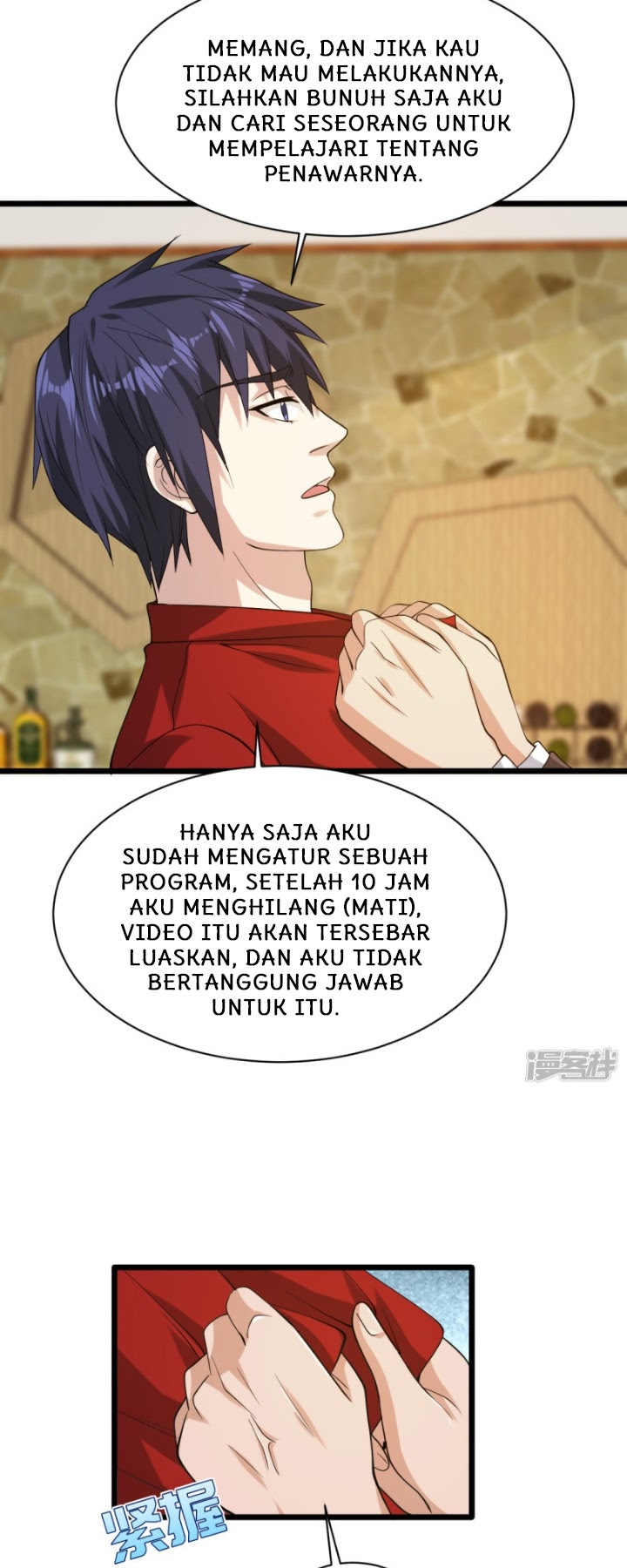 Dushi Xiewang chapter 23 halaman 22