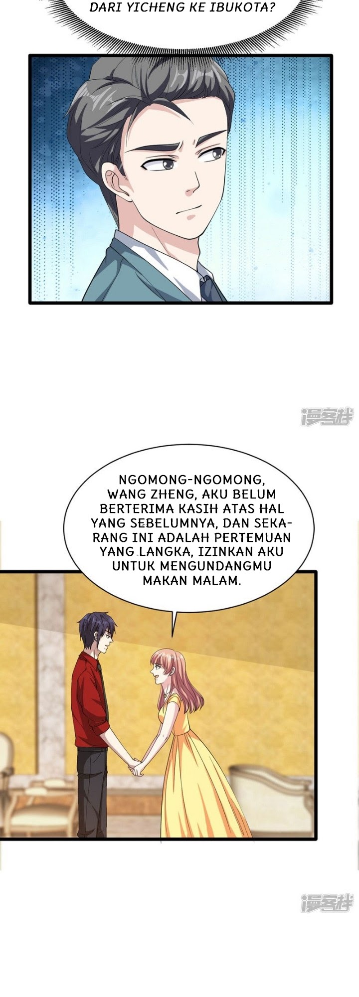 Dushi Xiewang chapter 26 halaman 5