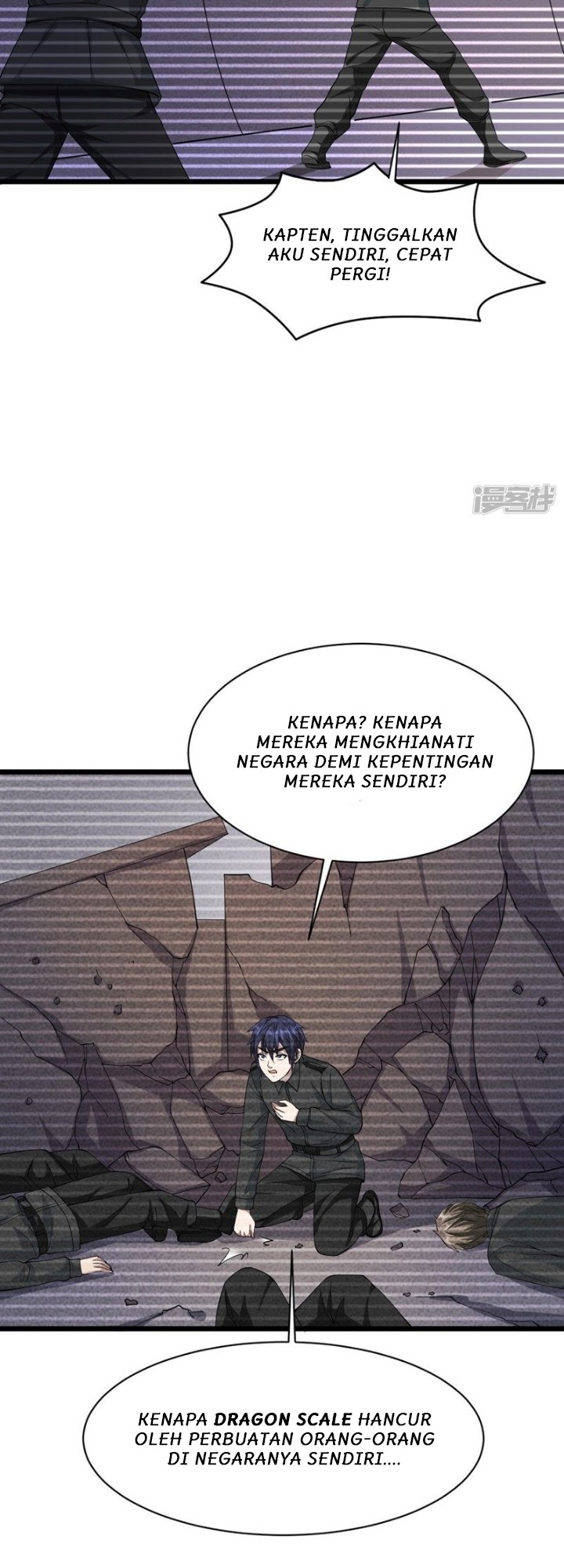Dushi Xiewang chapter 26 halaman 12