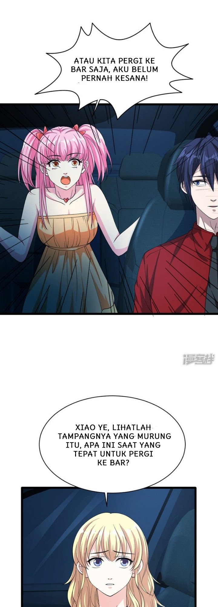 Dushi Xiewang chapter 26 halaman 14