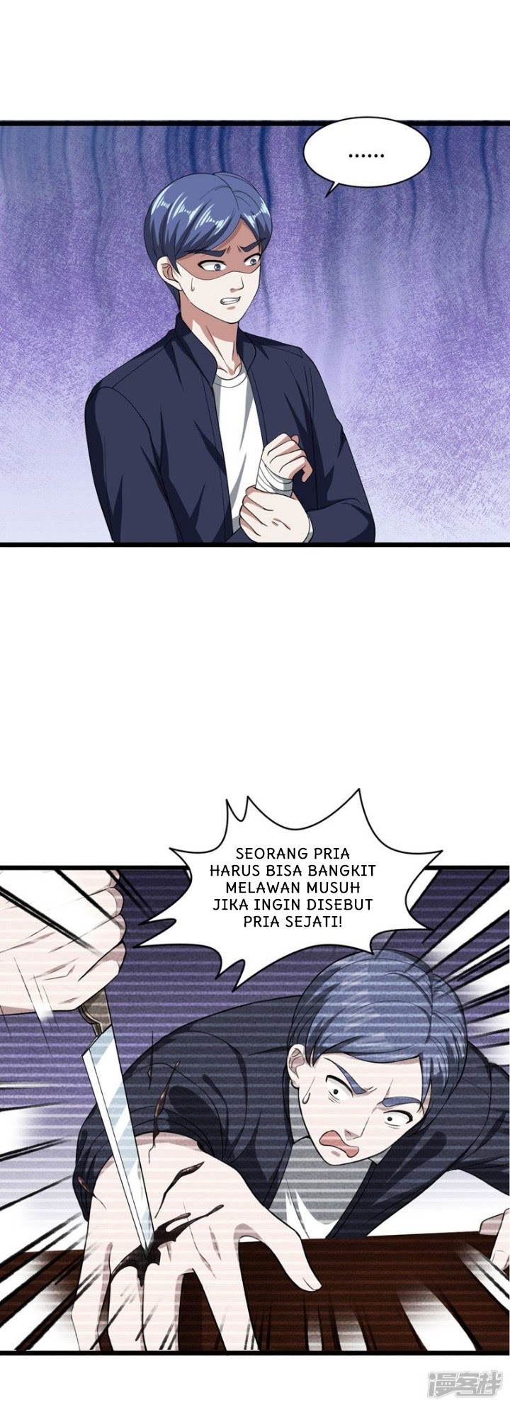 Dushi Xiewang chapter 26 halaman 24