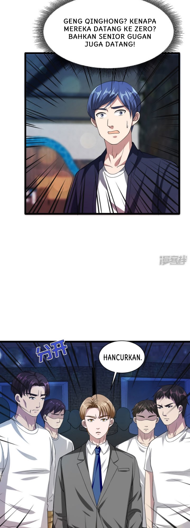 Dushi Xiewang chapter 28 halaman 7