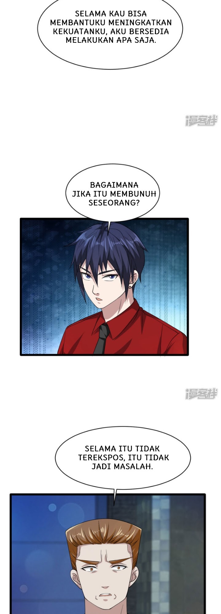 Dushi Xiewang chapter 28 halaman 12