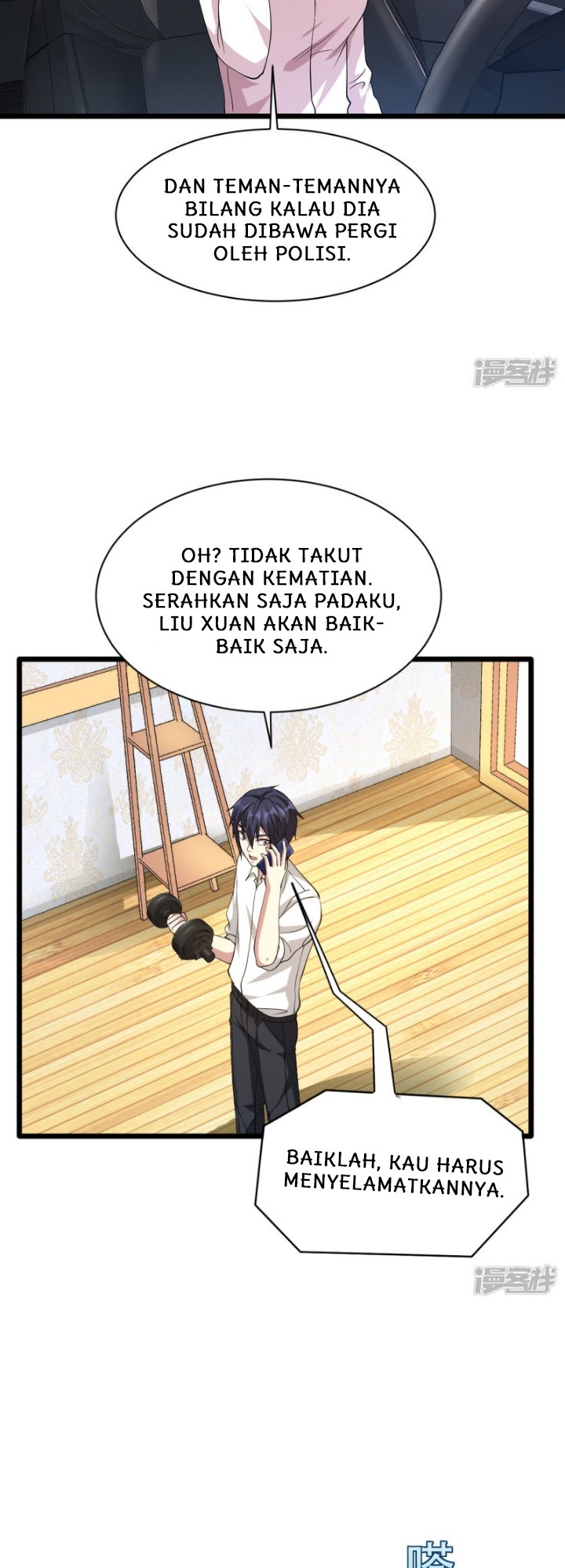 Dushi Xiewang chapter 28 halaman 16