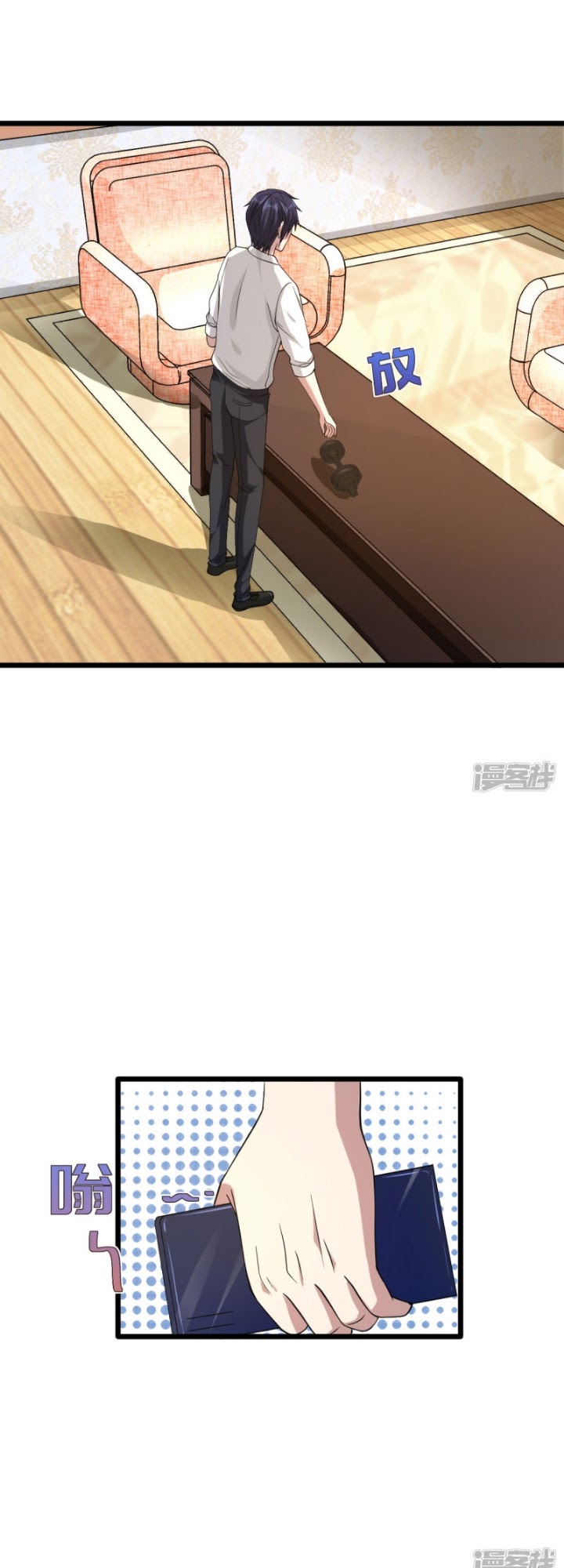 Dushi Xiewang chapter 28 halaman 18