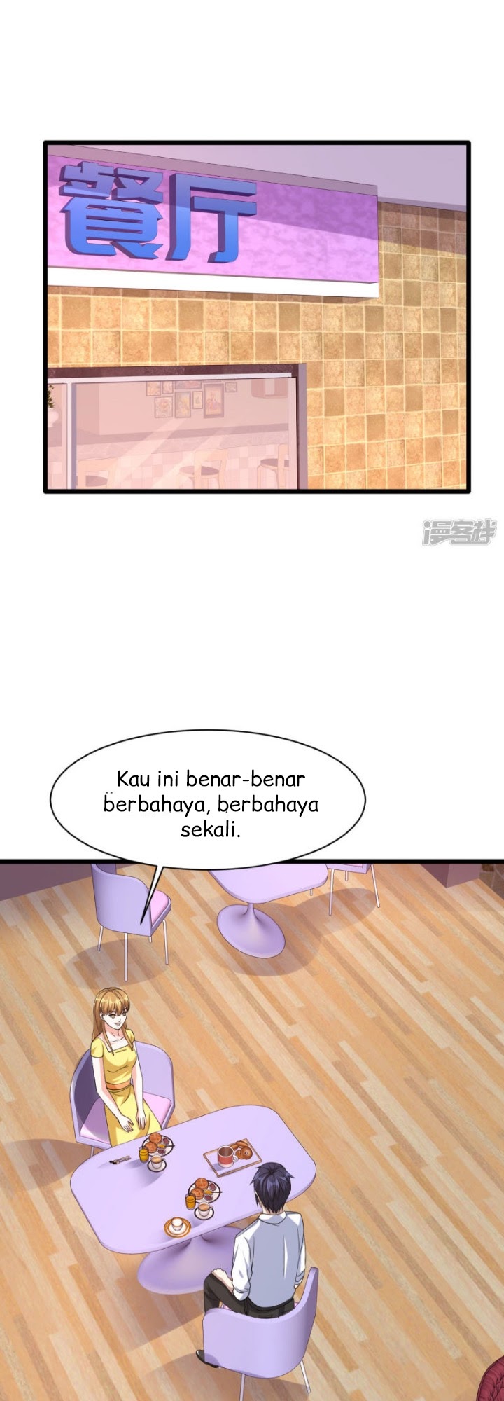 Dushi Xiewang Bab 31 halaman 10