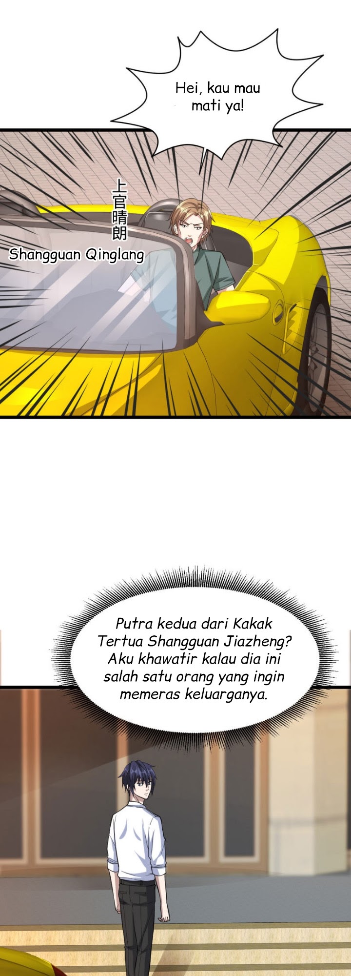 Dushi Xiewang Bab 31 halaman 16