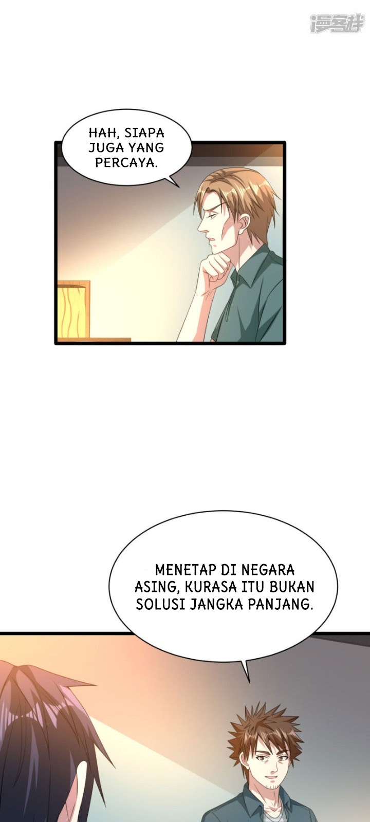 Dushi Xiewang chapter 38 halaman 25