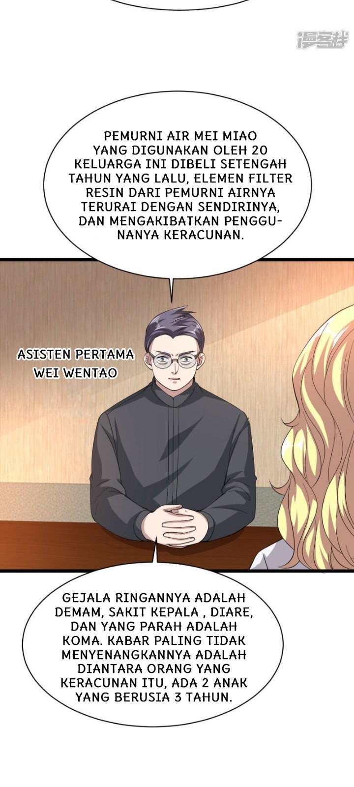 Dushi Xiewang Bab 39 halaman 21