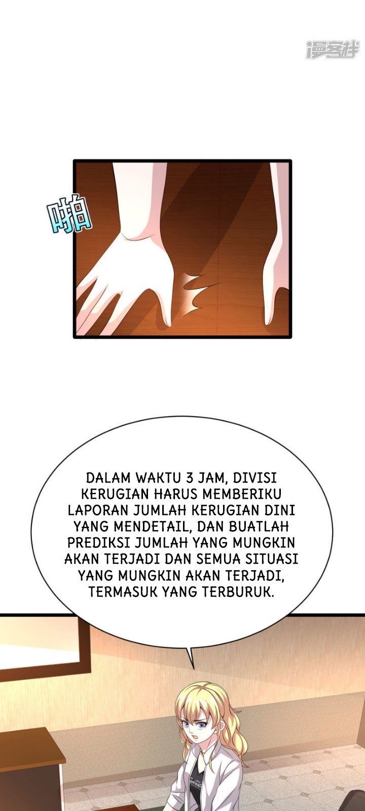 Dushi Xiewang Bab 39 halaman 26