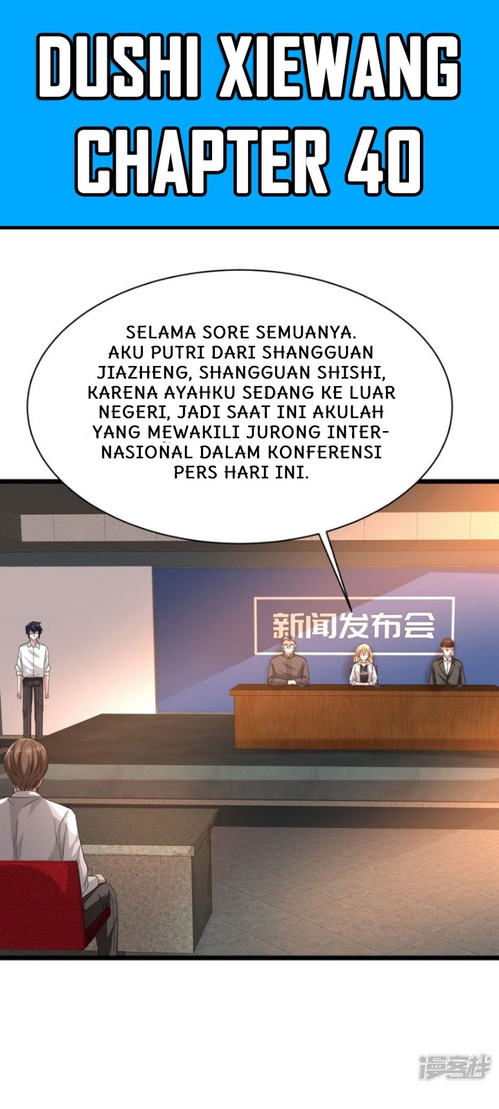 Dushi Xiewang chapter 40 halaman 2