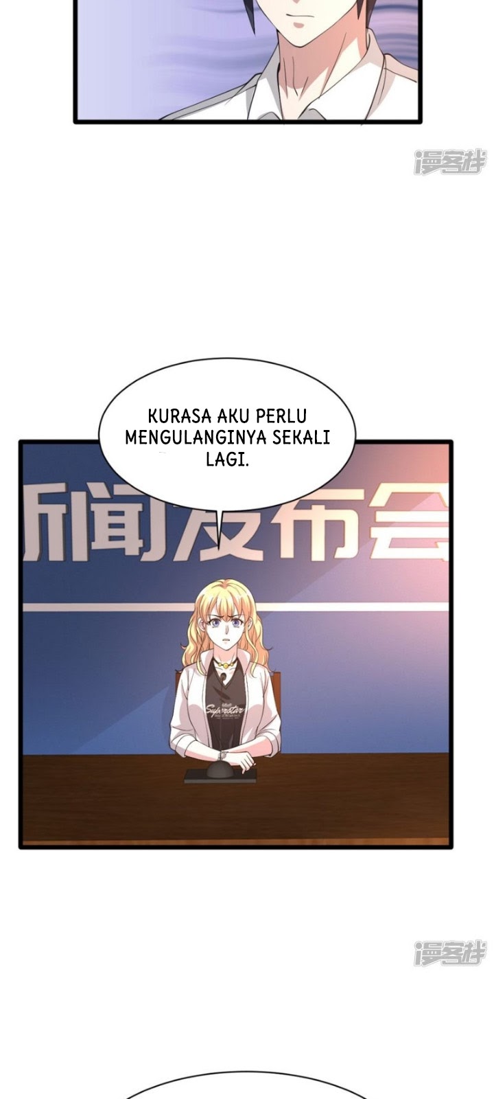 Dushi Xiewang chapter 40 halaman 12