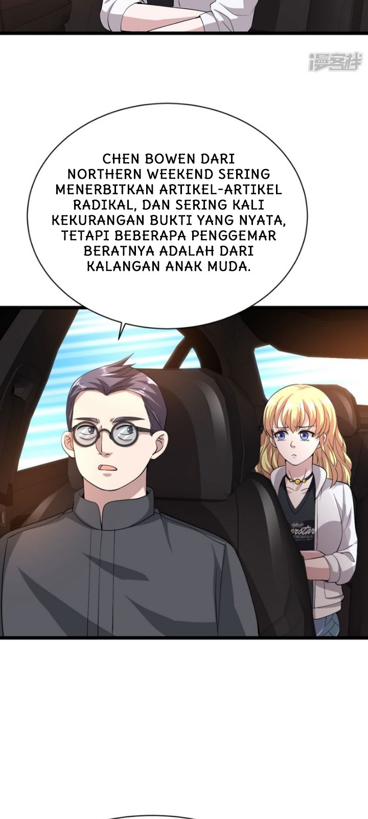 Dushi Xiewang chapter 40 halaman 17