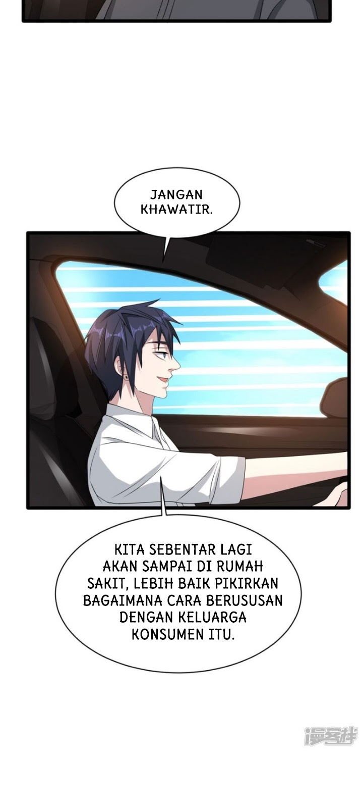 Dushi Xiewang chapter 40 halaman 25