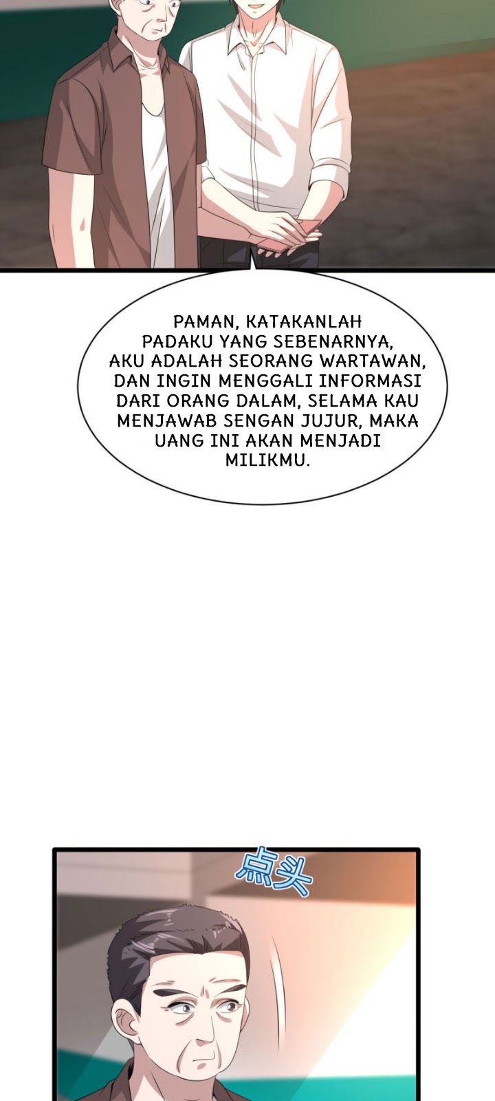 Dushi Xiewang Bab 41 halaman 10