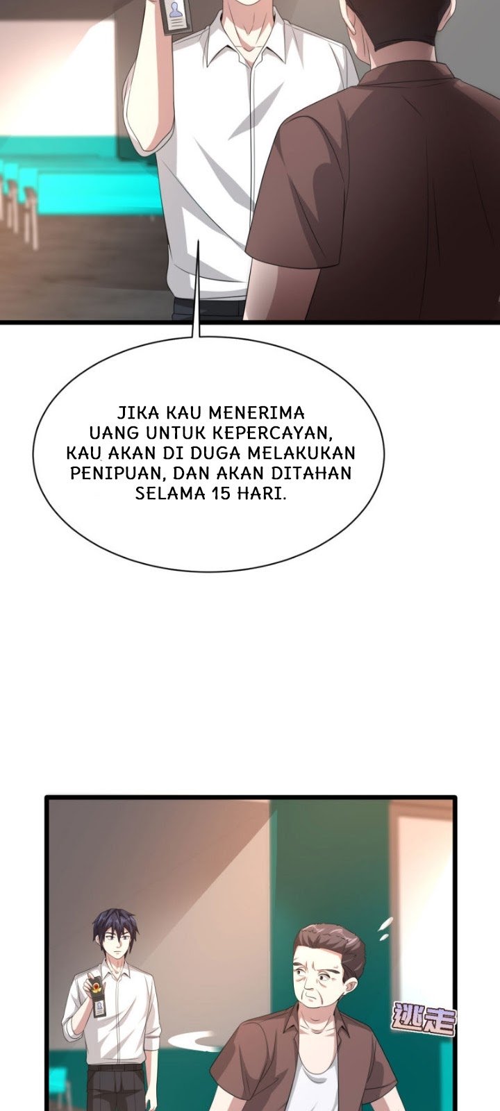 Dushi Xiewang Bab 41 halaman 16