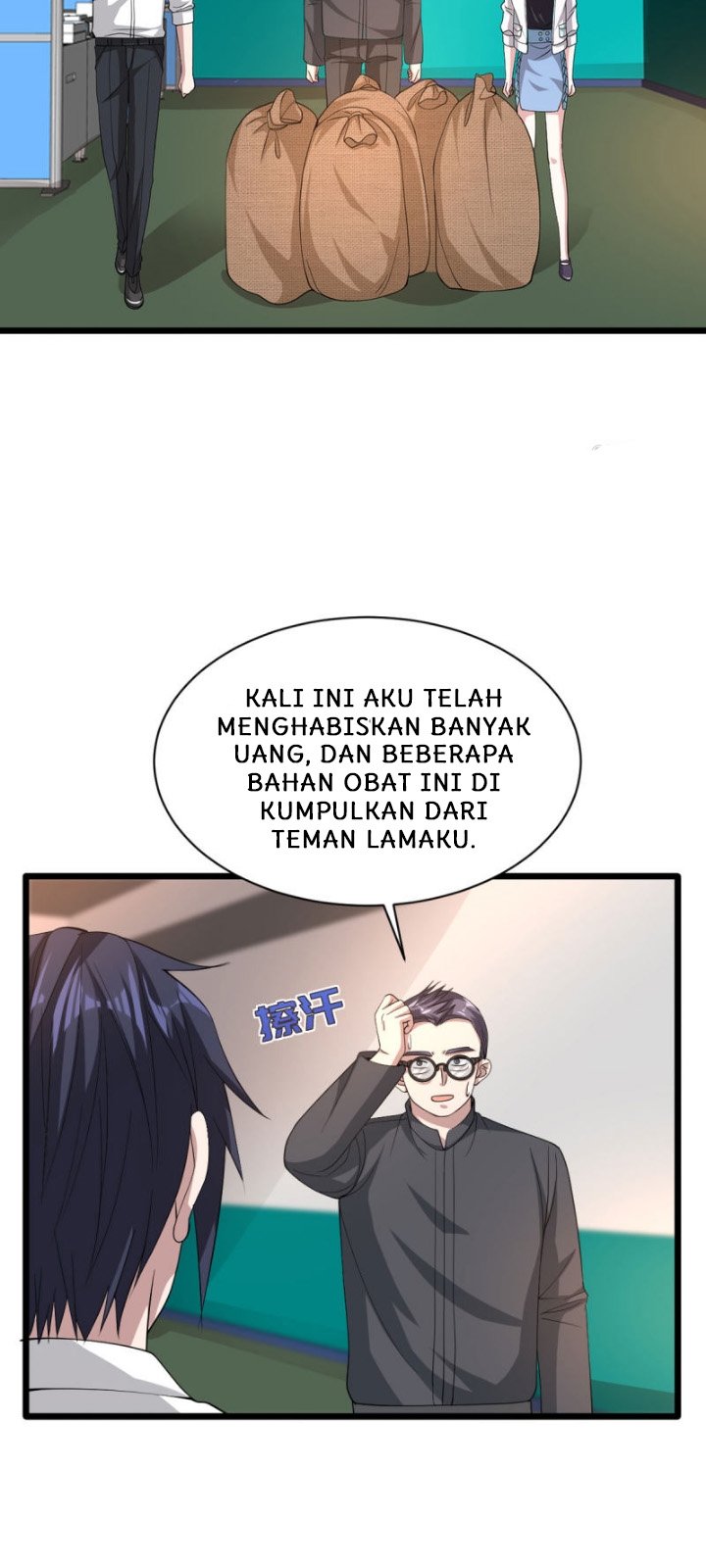 Dushi Xiewang chapter 42 halaman 3