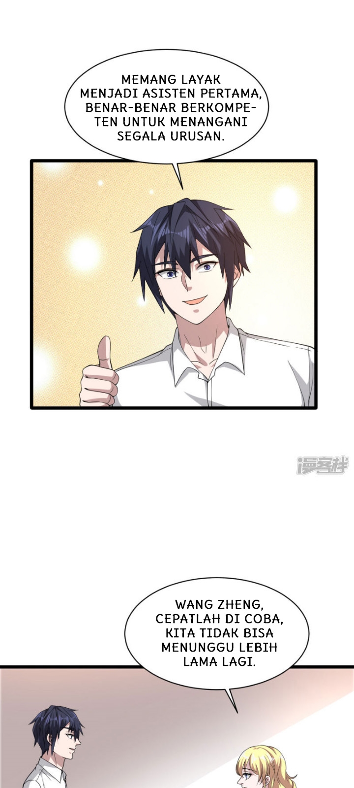 Dushi Xiewang chapter 42 halaman 4