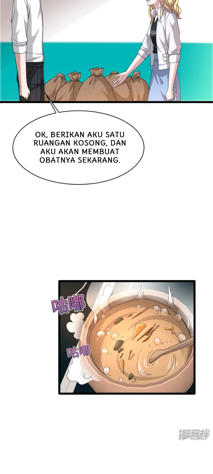 Dushi Xiewang chapter 42 halaman 5