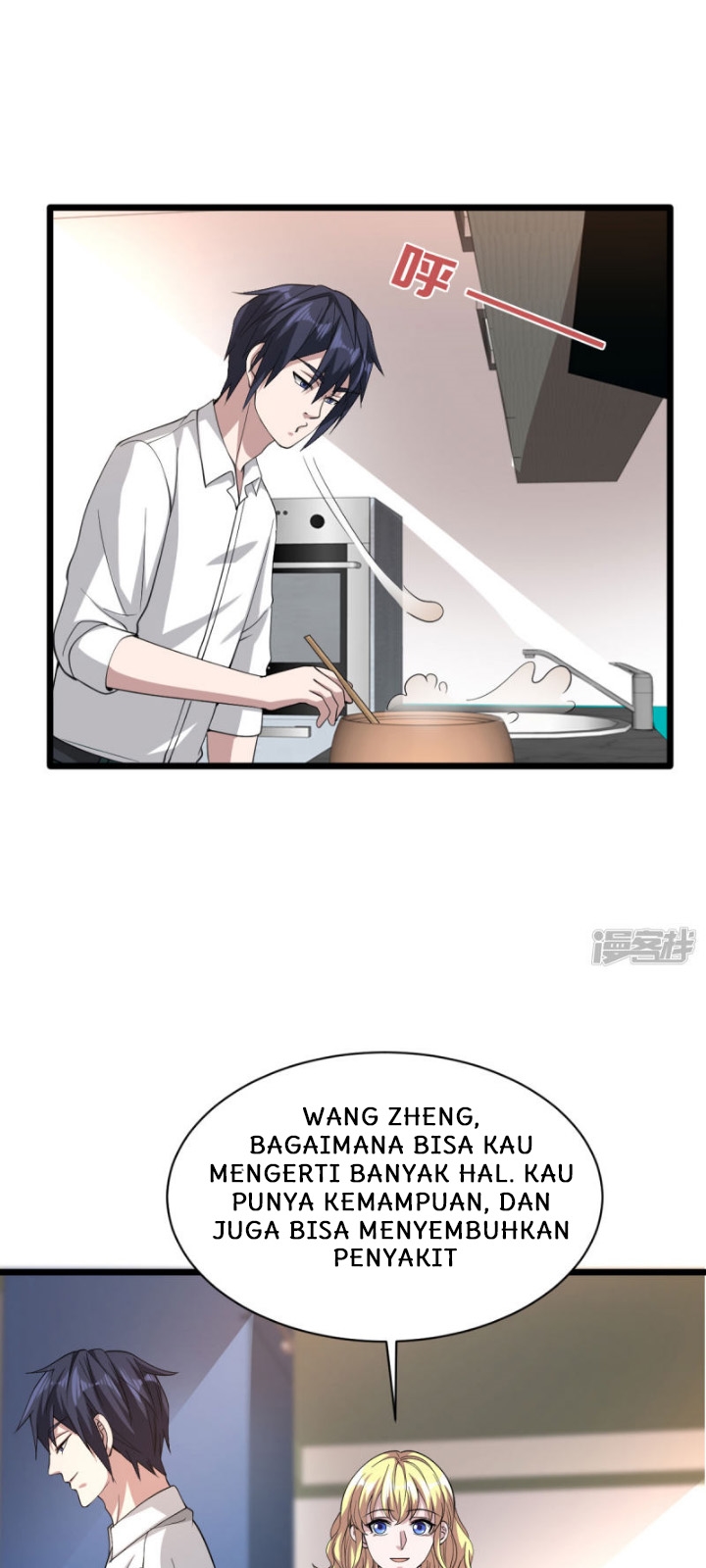 Dushi Xiewang chapter 42 halaman 6