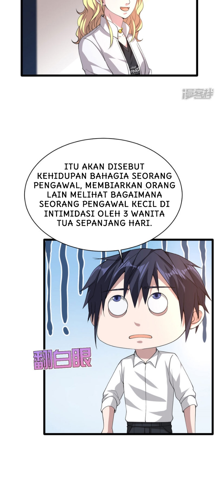 Dushi Xiewang chapter 42 halaman 10